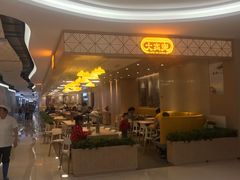 -大家乐(广州宝岗店)