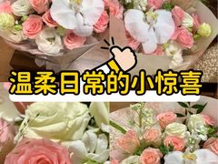 -亭亭鲜花店(中山北路店)