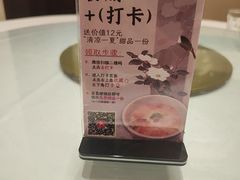 -得月楼·省级非遗·传统苏帮菜(观前店)