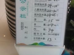 -南宫温泉水世界