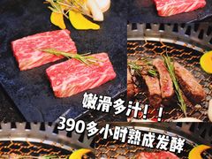-木槿花韩式炭烤·熟成肉工坊(孙文东路店)