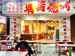 -大润发(花都店)