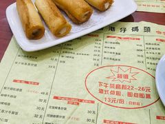 -香港仔茶餐厅(凤阳店)