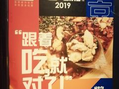 -懒人盐府人家(航天桥店)