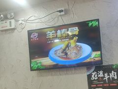 -老陕兄弟(彩虹新城店)