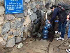 -阳台山自然风景区