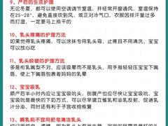 -成都市妇女儿童中心医院(中心院区)