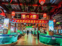 -年辉渔村·非遗传承餐厅(新丰江店)