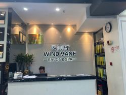 点击看大图 -风向标WIND VANE SALON