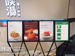 -柴门·头啖汤(天安千树店)
