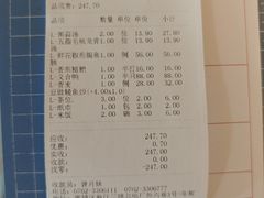 -年辉渔村