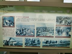 -海堤纪念公园