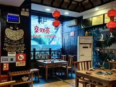 -亮欢寨(凯里总店)