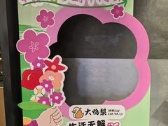 -大鸭梨烤鸭(望京店)