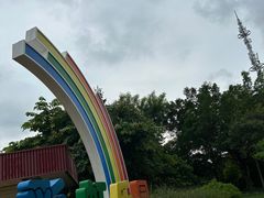 -光明农场大观园