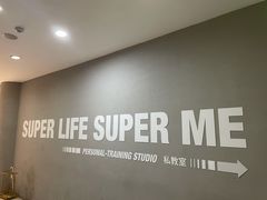 -超级猩猩健身·私教(上海体育场店)