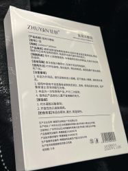 -媛音医美