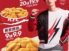 -肯德基(万科城店)