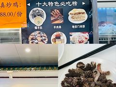 -护国寺小吃(地安门店)