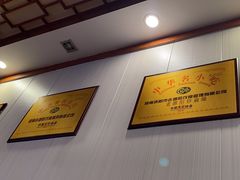 -老雒阳面馆·水席(定鼎门店)