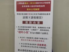 -珍妮曲奇聪明小熊(上环店)