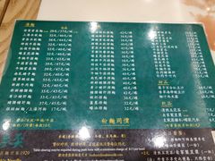 菜单-香港麦奀云吞面世家(中山二路店)