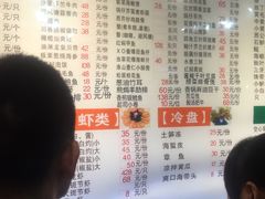 菜单-小眼镜大排档(汇成店)