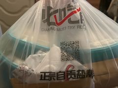 -懒人盐府人家(安贞店)