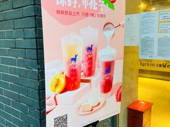 -瑞幸咖啡(时代TIT广场店)