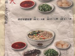-合记烩面(人民路店)
