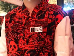 -天辣(金桥啦啦宝都店)