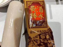 -小绍兴家宴·百年绍兴菜(鲁迅路店)