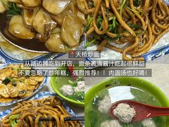 -山缓缓火锅(苏州仁恒仓街店)