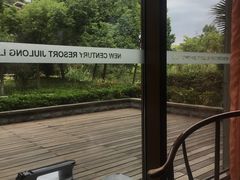 -宁波九龙湖开元度假村