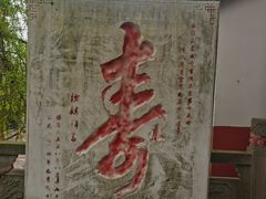 -金堂县云顶石城风景区