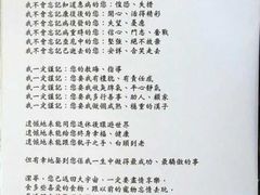 -天娱广场