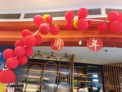 -遇上西雅图多融合海鲜自助餐厅(中房金谊广场店)