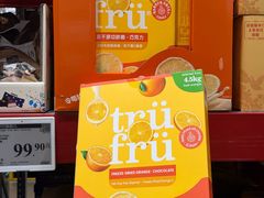 -山姆会员商店(上海浦东店)