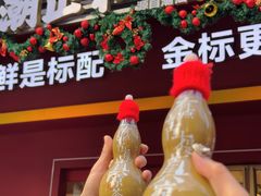 -潮正和潮汕牛肉火锅·老字号(番禺万达店)