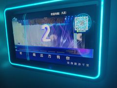 -凡花主题KTV(天虹店)