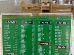 -肉燕扁食草包飯(东街店)