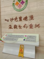 -西安市儿童医院门诊