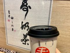 -寿奶茶·鲜奶与茶(合生汇购物中心店)