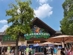 -苏州乐园森林水世界