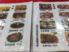 -蜀膳坊(洪公祠小区店)