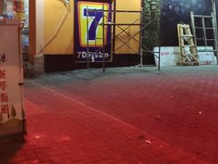 -7天连锁酒店(上海徐家汇龙华路地铁站店)