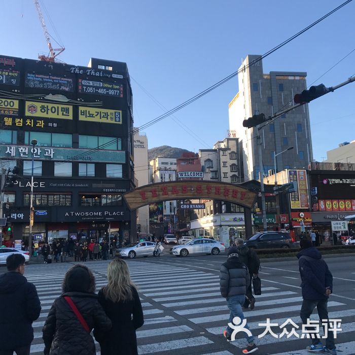 釜山站迪诺酒店