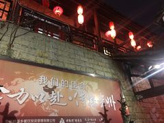 -野山舂·贵州现舂酸汤牛肉(东山店)