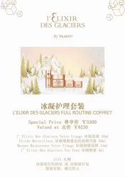 -0 SPA科技美肤·Valmont法儿曼品牌