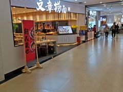 -保利MALL(天鹅湖店)